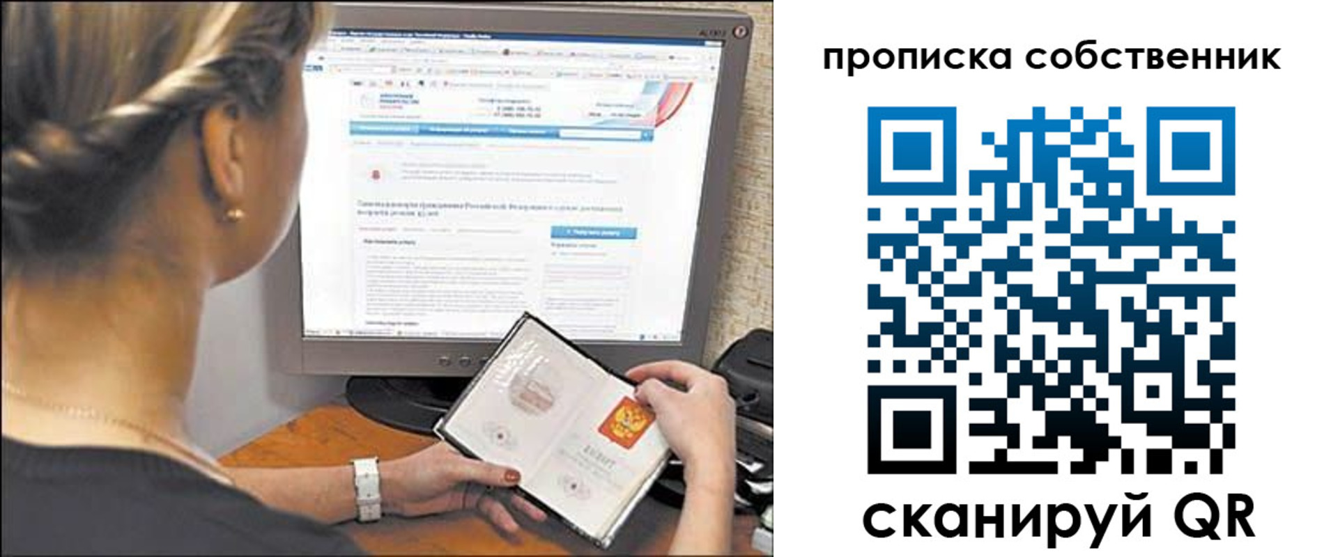 временная регистрация 2025 в Узловой